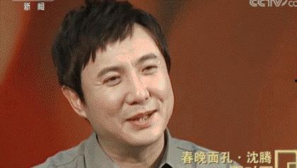 娱乐吃瓜沈腾是谁啊